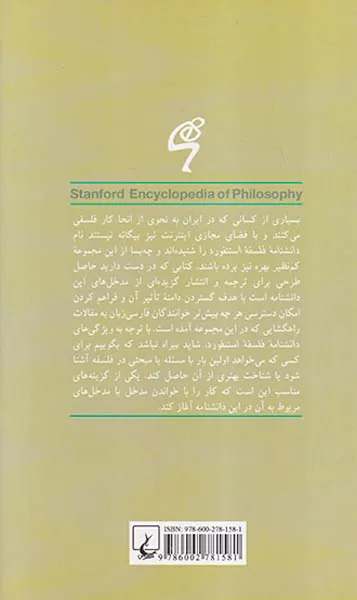 پیشرفت